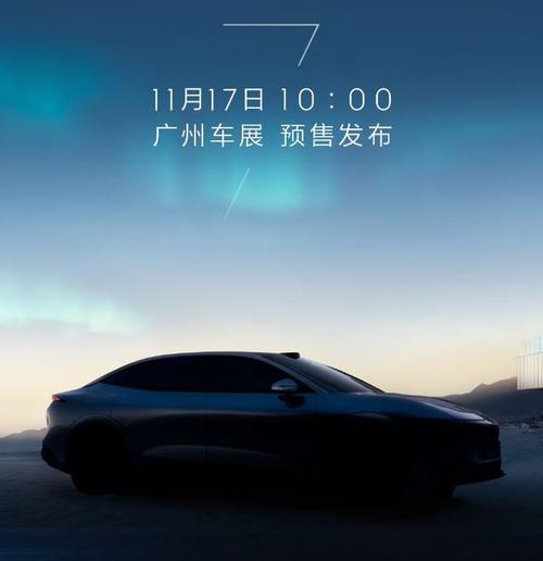 重庆161极氪汽车发布智能汽车全域AI，比亚迪的未来服务提升用户体验